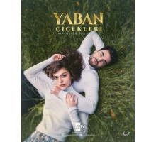 Дикие цветы