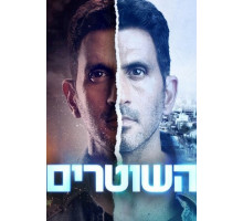 Линия на песке