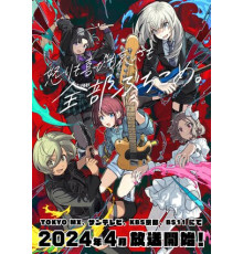 Плач девичьей группы