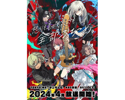 Плач девичьей группы смотреть онлайн