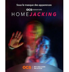 Незваные гости