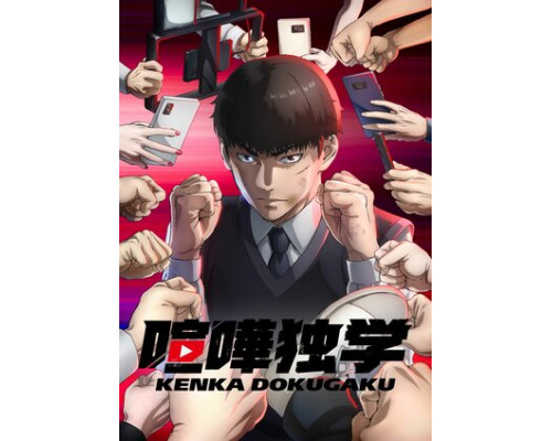 Борьба в прямом эфире смотреть онлайн