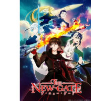 Новые врата