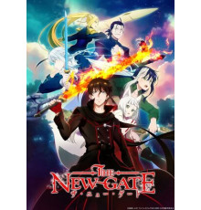 Новые врата