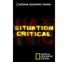 Критическая ситуация