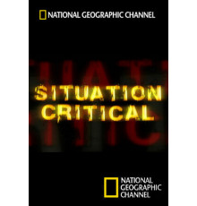Критическая ситуация