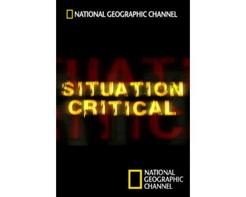 Критическая ситуация смотреть онлайн