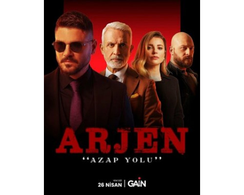 Арджен смотреть онлайн