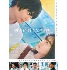 Что ей нравится