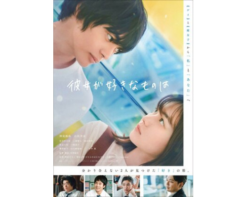 Что ей нравится смотреть онлайн