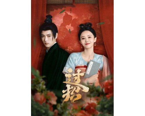 Любовная дуэль смотреть онлайн