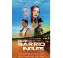 Операция «Английский квартал»