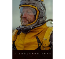 Тысяча солнц