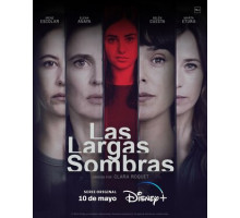 Прошлая ложь