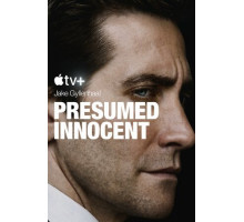 Презумпция невиновности