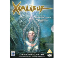 Экскалибур