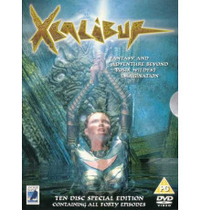 Экскалибур