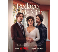 Частичка меня