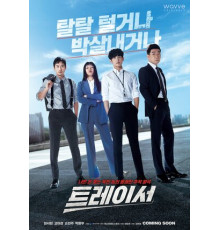 Поиск должников