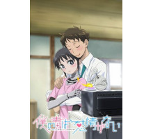 У моей жены нет эмоций