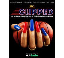 Подрезанные