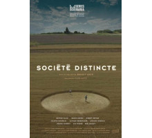 Отдельное общество