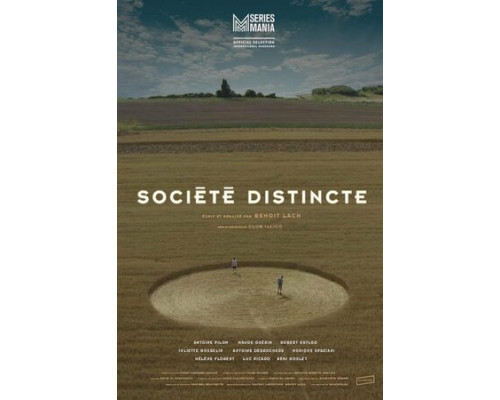 Отдельное общество смотреть онлайн