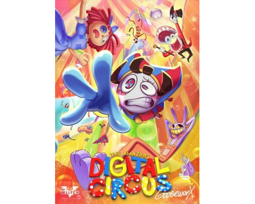 Удивительный цифровой цирк смотреть онлайн