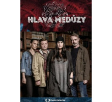 Голова медузы