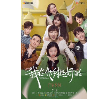 Воспомнания