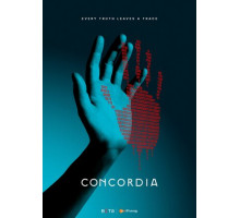 Конкордия