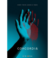 Конкордия
