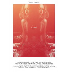 Игра, изменившая историю