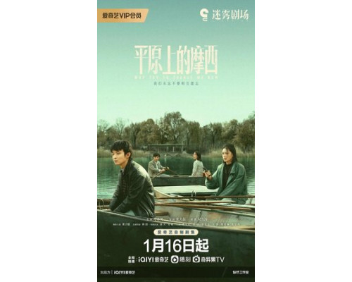 Моисей на равнине смотреть онлайн