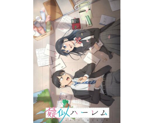 Псевдогарем смотреть онлайн