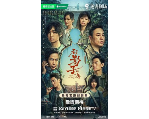 В тени смотреть онлайн