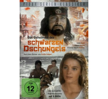 Тайны тёмных джунглей