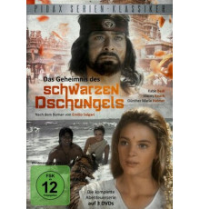 Тайны тёмных джунглей