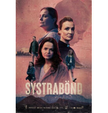 Сестринство