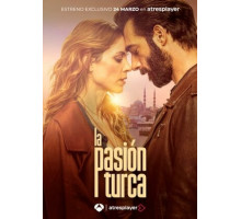 Турецкая страсть