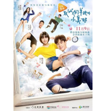 Любовь так прекрасна