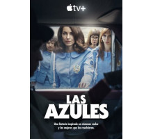 Женщины в синем