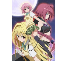 Любовные неприятности