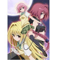 Любовные неприятности