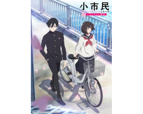 Маленький гражданин смотреть онлайн