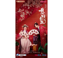 Легендарная жизнь императрицы Лау