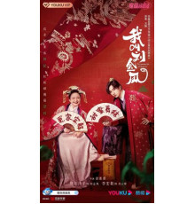 Легендарная жизнь императрицы Лау