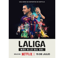 Ла Лига: Полный доступ