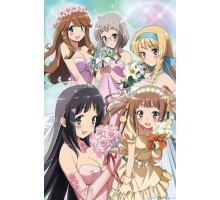 Одна из них моя сестра!