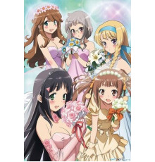 Одна из них моя сестра!